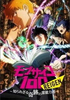 Mob Psycho 100: Reigen – Shirarezaru Kiseki no Reinouryokusha an 7.31 Rating