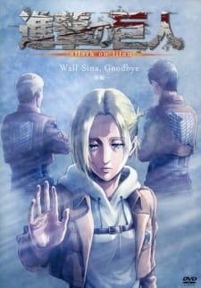 Shingeki no Kyojin: Lost Girls an 7.8 Rating