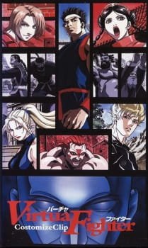 Virtua Fighter: Costomize Clip an 6.37 Rating