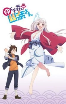 Yuragi-sou no Yuuna-san OVA an 7.13 Rating