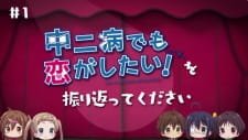 Chuunibyou demo Koi ga Shitai! Movie: Take On Me Mini-Drama – Koukai Chokuzen no… Kaiko Gekijou an 6.82 Rating