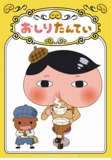 Oshiri Tantei: Mina to Machi no Tuk-tuk Chase an 5.3 Rating