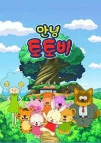 Annyeong Totobi an 4.54 Rating