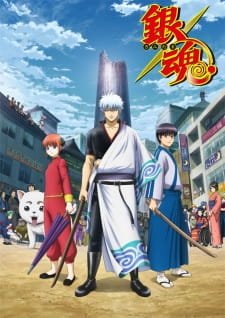 Gintama.: Shirogane no Tamashii-hen an 8.74 Rating