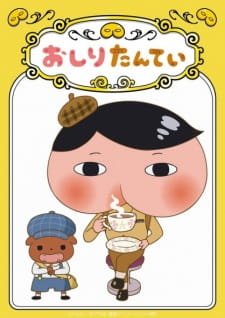 Oshiri Tantei: Puputto Fumutto Kaiketsu Dance an 4.82 Rating