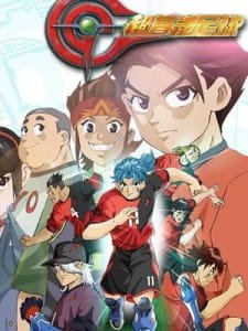 Chao Zhi Neng Zu Qiu an 6.53 Rating