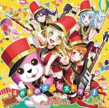 Egao no Orquesta! an 6.26 Rating