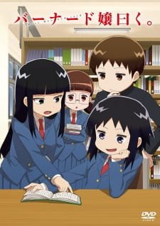 Bernard-jou Iwaku.: Ofuro Dokusho an 5.72 Rating