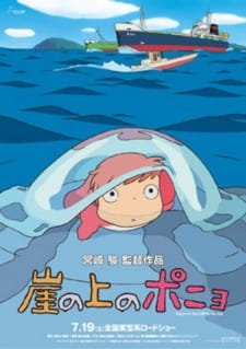 Gake no Ue no Ponyo an 7.93 Rating