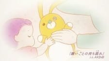 Negaigoto no Mochigusare an 5.84 Rating