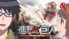 Animegatari x Shingeki no Kyojin Collab Eizou an 6.46 Rating