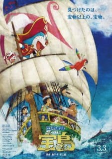 Doraemon Movie 38: Nobita no Takarajima an 7.25 Rating