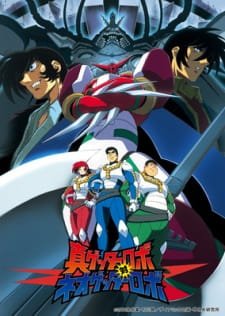 Shin Getter Robo tai Neo Getter Robo an 7.13 Rating