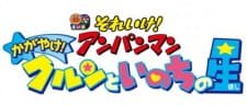Sore Ike! Anpanman: Kagayake! Kurun to Inochi no Hoshi an 7.07 Rating