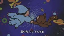 Hoshizora no Orgel an 4.32 Rating
