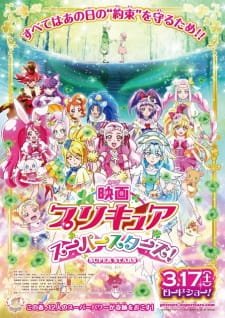 Precure Super Stars! Movie an 6.82 Rating