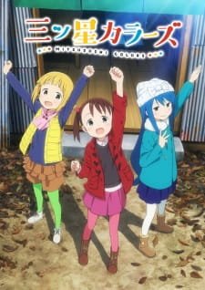 Mitsuboshi Colors an 7.48 Rating