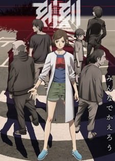 Kokkoku an 7.12 Rating