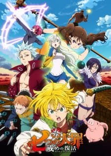 Nanatsu no Taizai: Imashime no Fukkatsu an 8.18 Rating