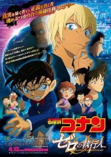 Detective Conan Movie 22: Zero The Enforcer an 7.8 Rating