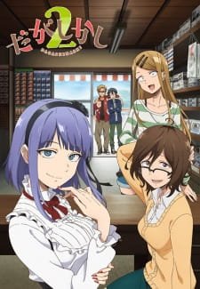 Dagashi Kashi 2 an 6.96 Rating