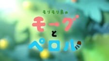 Morimori Shima no Mogu to Perol an 6.02 Rating