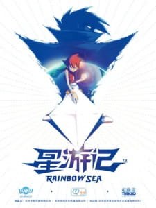 Xing You Ji an 6.77 Rating
