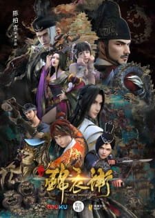 Shaonian Jinyiwei 2nd Season an 6.64 Rating