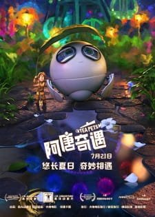 A Tang Qi Yu an 6.35 Rating