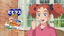 Morinaga Nyuugyou x Mary to Majo no Hana an 5.61 Rating