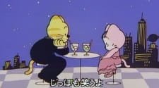 Shippo no Kimochi an 5.62 Rating