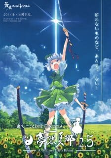 Touhou Niji Sousaku Doujin Anime: Musou Kakyou Special an 7.16 Rating