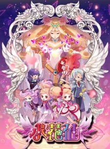 Xiao Hua Xian an 5.82 Rating