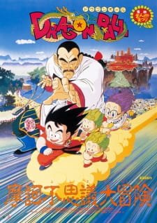 Dragon Ball Movie 3: Makafushigi Daibouken an 6.99 Rating