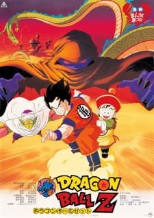 Dragon Ball Z Movie 01: Ora no Gohan wo Kaese!! an 6.82 Rating