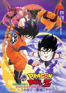 Dragon Ball Z Movie 02: Kono Yo de Ichiban Tsuyoi Yatsu an 6.77 Rating