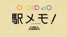 Ekimemo! an 5.17 Rating