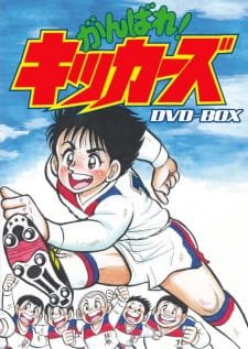 Ganbare! Kickers an 6.88 Rating