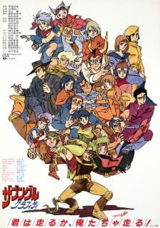 Xabungle Graffiti an 5.8100000000000005 Rating