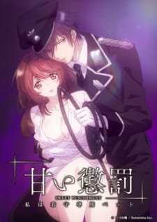 Amai Choubatsu: Watashi wa Kanshu Senyou Pet an 5.39 Rating