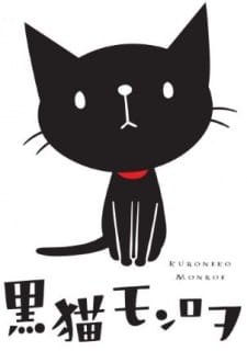 Kuroneko Monroe an 6.65 Rating