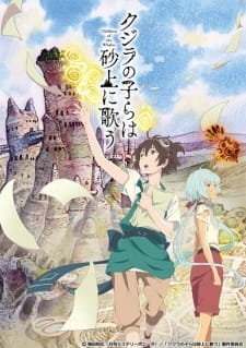Kujira no Kora wa Sajou ni Manabu! an 6.8 Rating