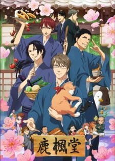 Rokuhoudou Yotsuiro Biyori an 7.61 Rating