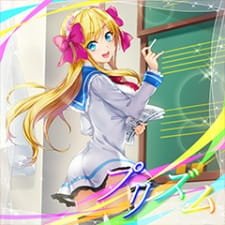 Prism an 5.51 Rating