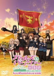 Girls & Panzer: Dai 63-kai Senshadou Zenkoku Koukousei Taikai Soushuuhen an 7.28 Rating