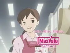MaxValu Kyushu an 5.62 Rating
