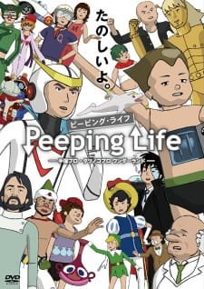 Peeping Life: Tezuka Pro – Tatsunoko Pro Wonderland Specials an 4.57 Rating