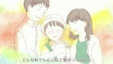Wasurenai yo an 5.93 Rating