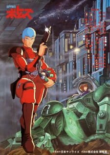 Soukou Kihei Votoms an 7.8100000000000005 Rating