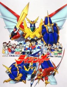 Zettai Muteki Raijin-Oh an 6.93 Rating